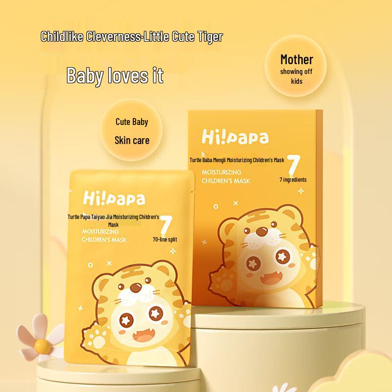 Hi!papa Kids' Hydrating & Soothing Face Mask