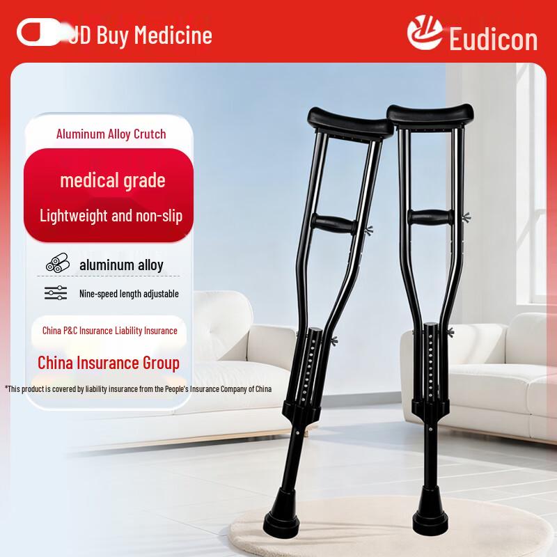 Medical Underarm Crutches