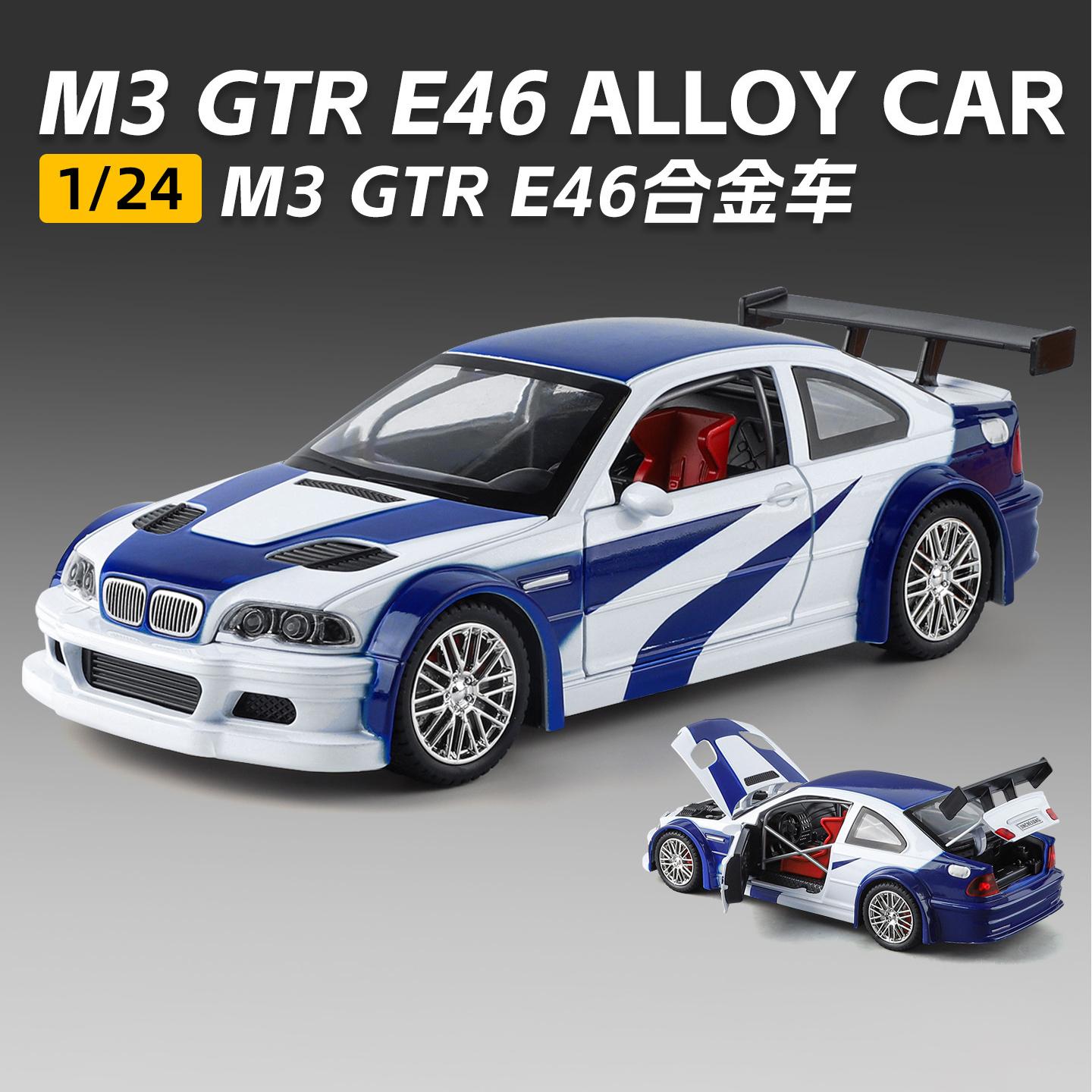 

NEW 1:24 M3 GTR E46 Supercar Alloy Model Car Toy Diecasts Metal Casting Sound and Light Car Toys For Children Vehicle белый