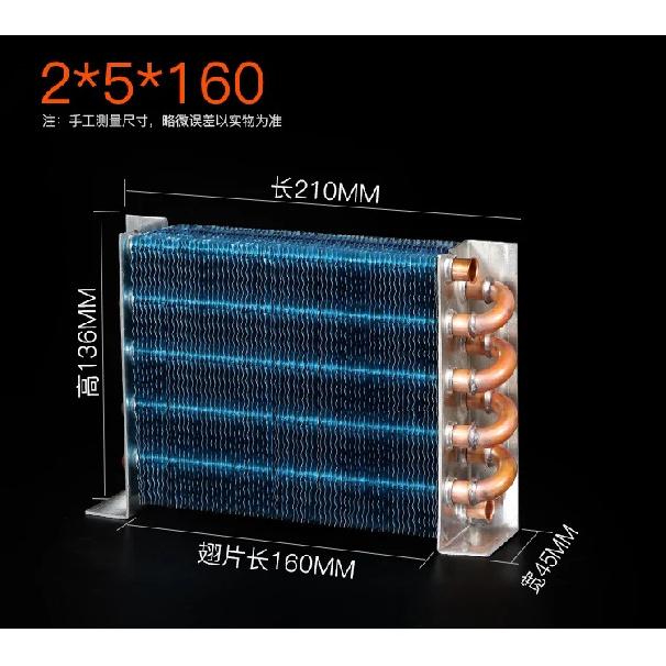 1pcs. Copper Tube Heat Exchanger For Physical Condenser Cooling Coil Refrigerator Aluminum Heat Exchanger Small Without Coating