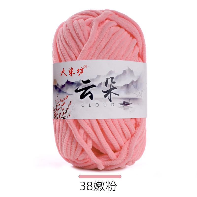 50g Small Fleece Handmade DIY Knitting Woven Thick Wool Thread,Ice Strip,Baby Thread Crochet Scarf,Doll Cute Yarn ,Hook Shoes