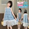 Girls' Dress Summer 2026 New Style Mid University Children's Stylish Tank Top Skirt Girls' Lace Holiday Beach Skirt Trendy