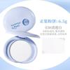 xixi - Cloud Island Clear Oil Control Pressed Powder - 3 Colors