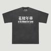 In the Mood for Love T-Shirt, Wong Kar Wai Asian Cinema Tee, Garment-Dyed Cotton Shirt