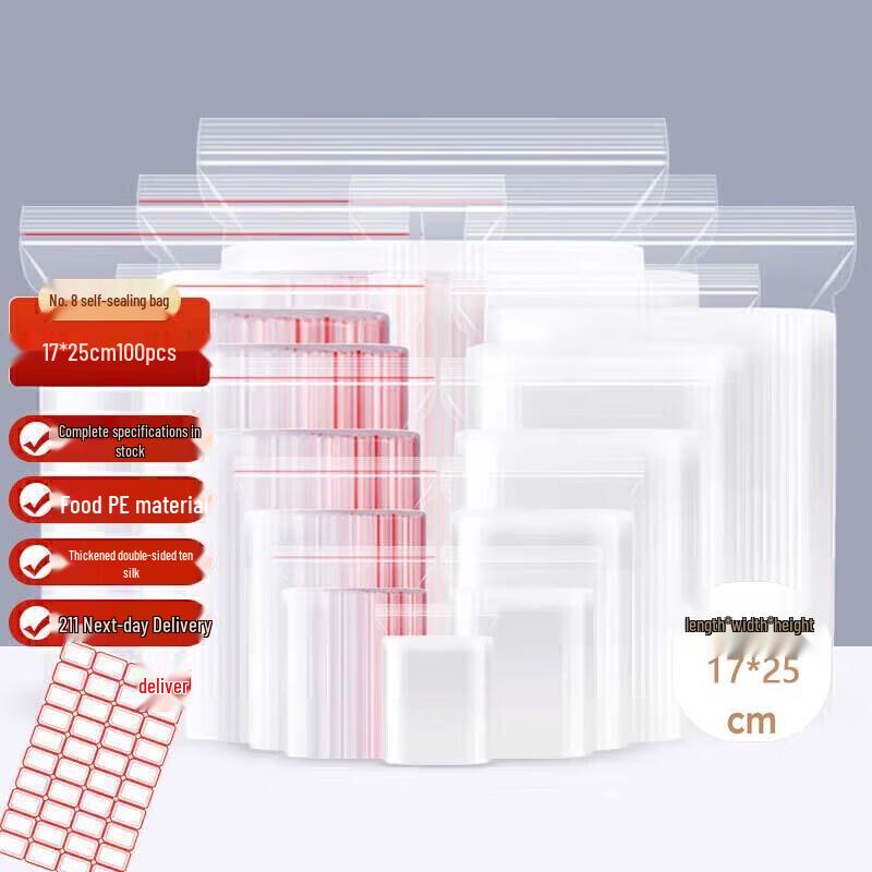 Miaojie Food Self-Sealing Storage Bags