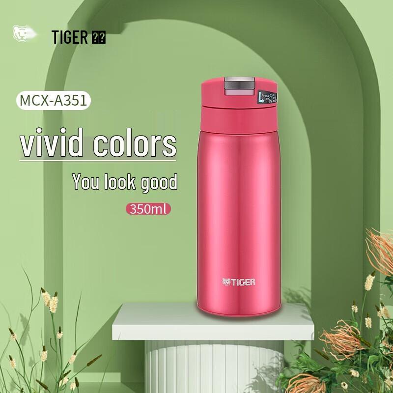 Tiger Dream Gravity MCX-A Series Thermal Mug