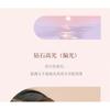 CHEERFLOR - Galaxy Starlight Highlighter - 2 Colors