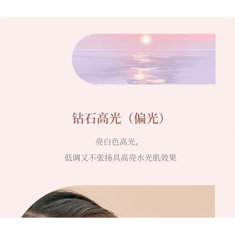 CHEERFLOR - Galaxy Starlight Highlighter - 2 Colors