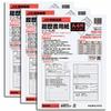 KOKUYO Resume A4 (A3 Bi-fold) with 3 Large Envelopes, 3 Sets Shin-5JNX3