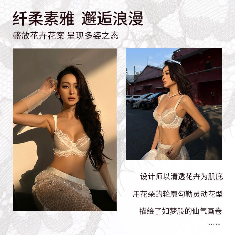 Lace underwear, big breasts are small, sexy, deep V anti-sagging, upper support, secondary breasts, wide shoulder straps, thin bra cover.