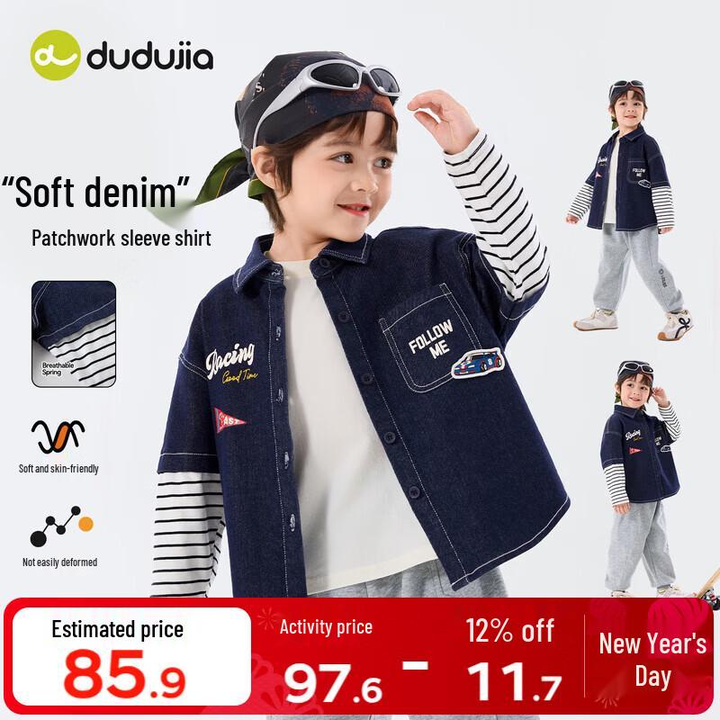 Dudu Home Baby Unisex Spring Denim Jacket 120