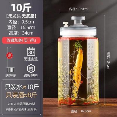 HANDUNYOU 5L Sealed Glass Fermentation Jar