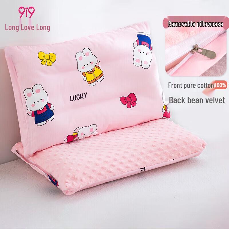 9i9 Baby Comfort Pillow with Removable Cotton Cover