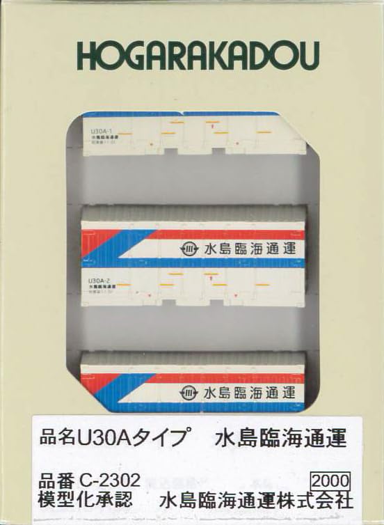 

Рудо N Gauge Тип U30A Mizushima Rinkai Transportation Железнодорожные Модельные Принадлежности C-2302