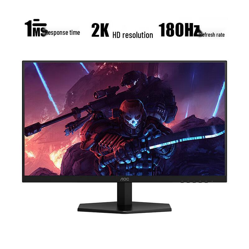 AOC 27-inch 2K 180Hz Fast IPS Gaming Monitor CN Plug (adapter Included)