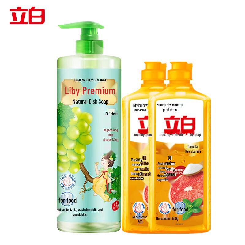Liby Dishwashing Liquid Bundle