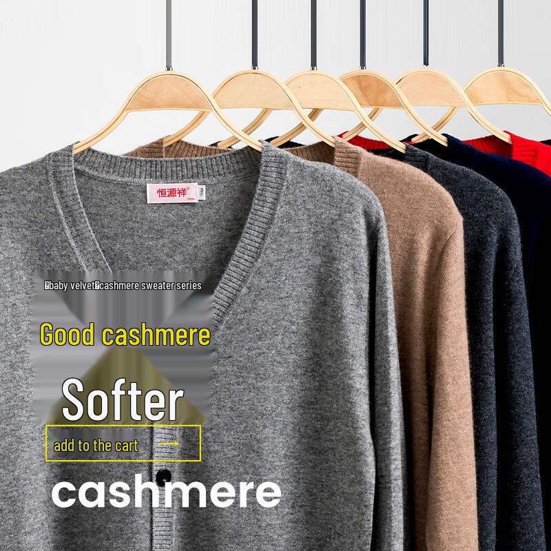 Hengyuanxiang Men's Pure Baby Cashmere V-Neck Cardigan Sweater