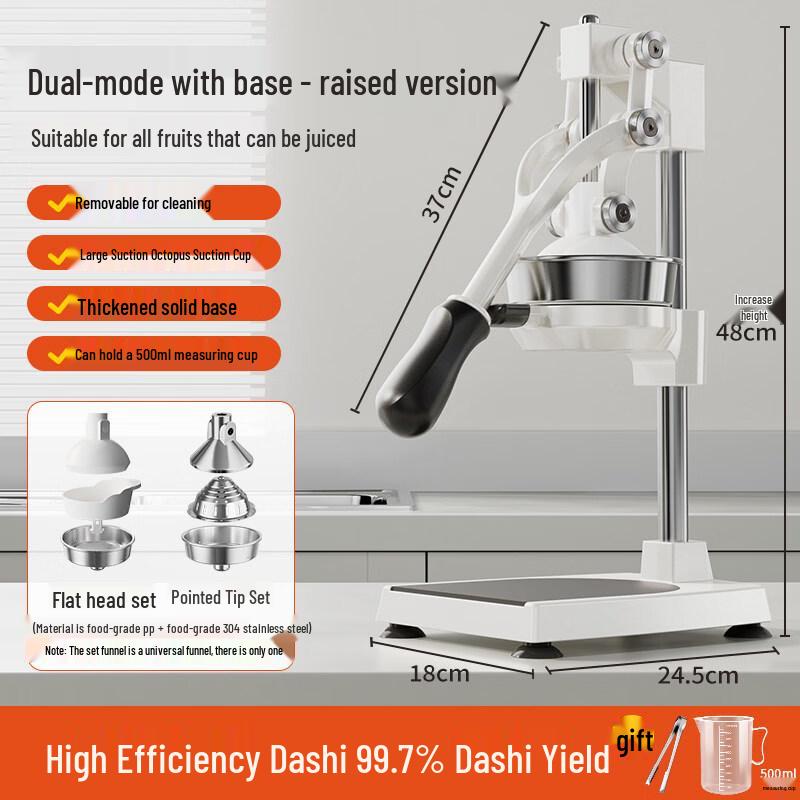 ZISIZ Commercial Manual Juicer