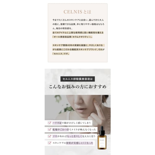 Cernis Eggshell Membrane Serum [98% High Concentration] Introducing Serum Additive-Free Vitamin C Derivative Plant Stem Cell Made In Japan 30ml