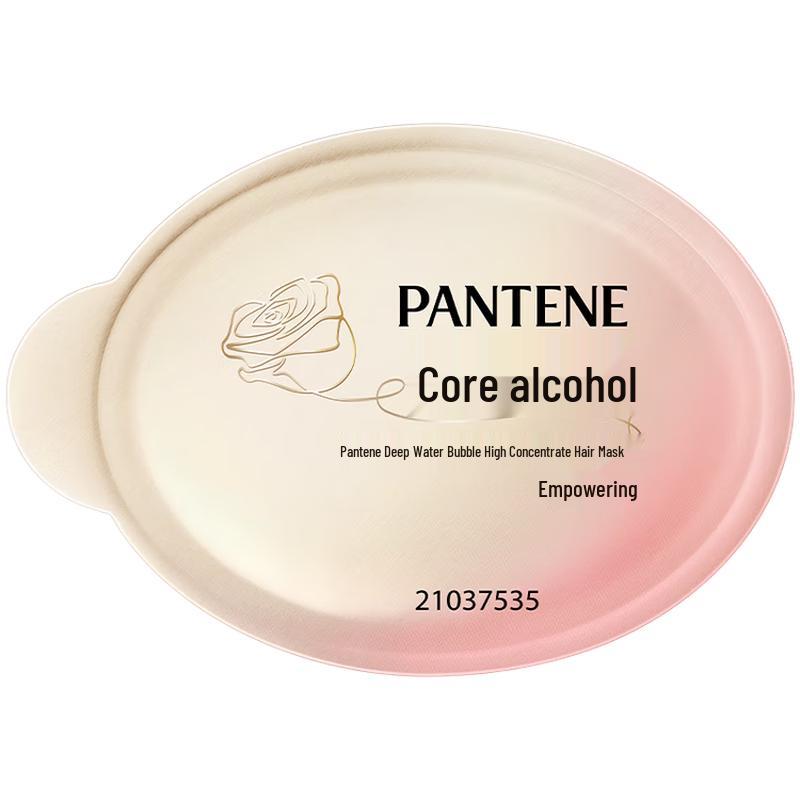 Pantene Rose Fragrance Resilient & Brightening Hair Mask