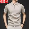 Hengyuanxiang Men's Cool-Touch Linen Blend Half-Zip Polo Shirt