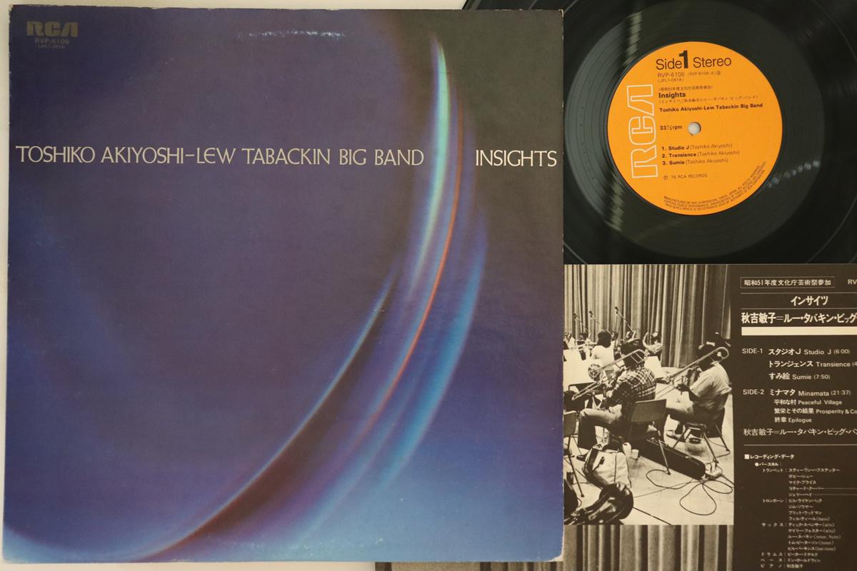 

LP Record TOSHIKO AKIYOSHI - Insights RVP6106 RCA 1976 Japan Jazz Used