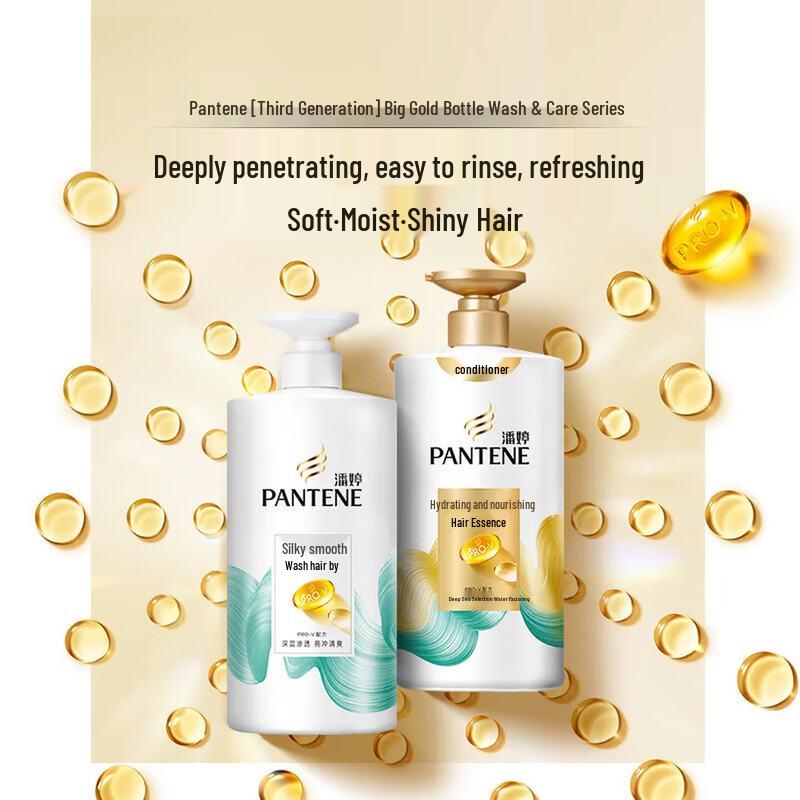 Pantene Silky Smooth Shampoo & Conditioner Set