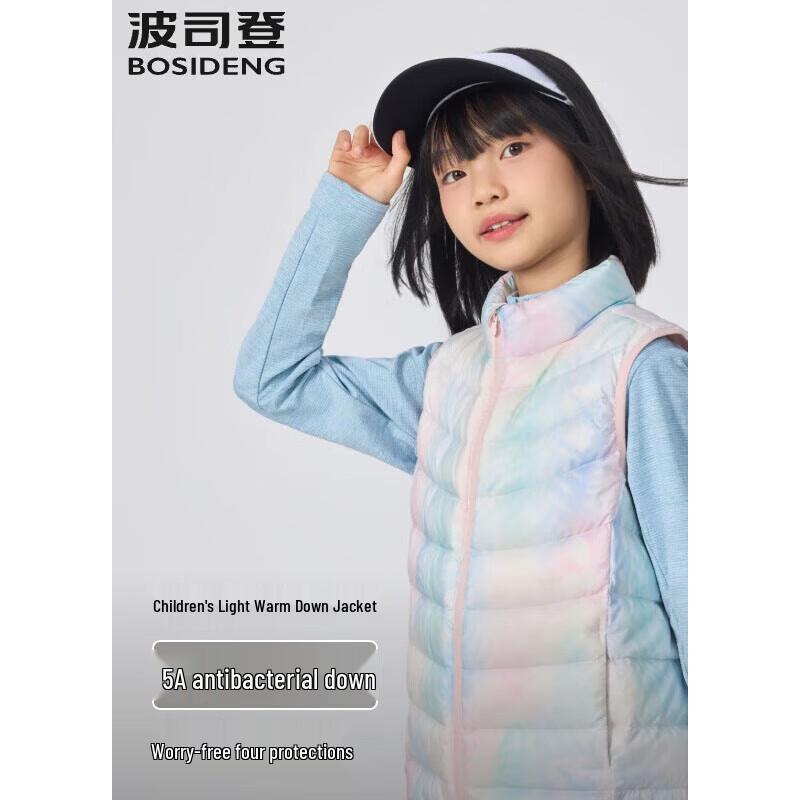 Bosideng Kids' Antibacterial Down Vest