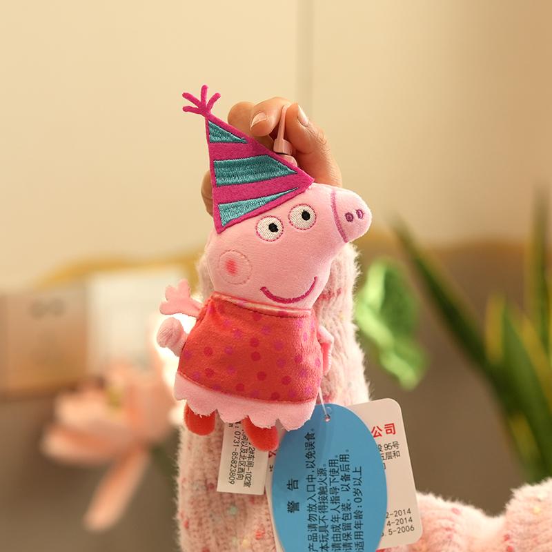 Peppa Pig George Genuine Stuffed Plush Toys High Quality Keyring Cartoon Animal Keychain Doll Pendant Kids Birthday Gifts