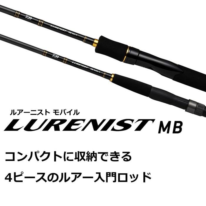 Daiwa Lure Nist Mobile 96M-4 Black
