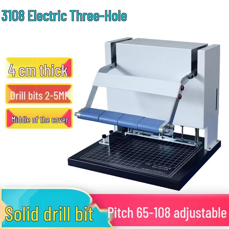 

QIYAN Electric Adjustable 3-Hole Punch and Binding Machine CN plug (adapter included)
