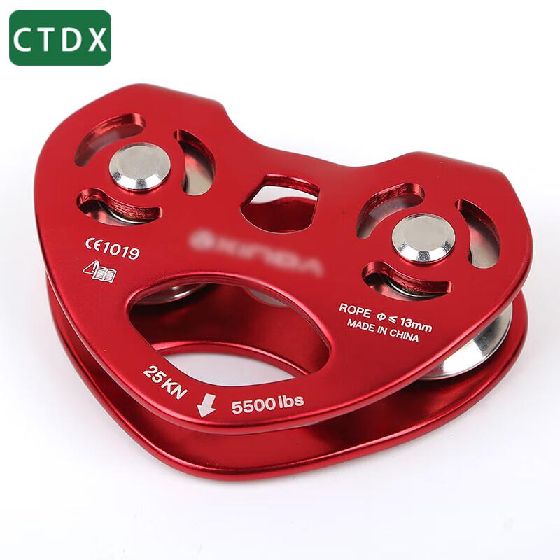 CTDX Outdoor Climbing & Lifting Equipment