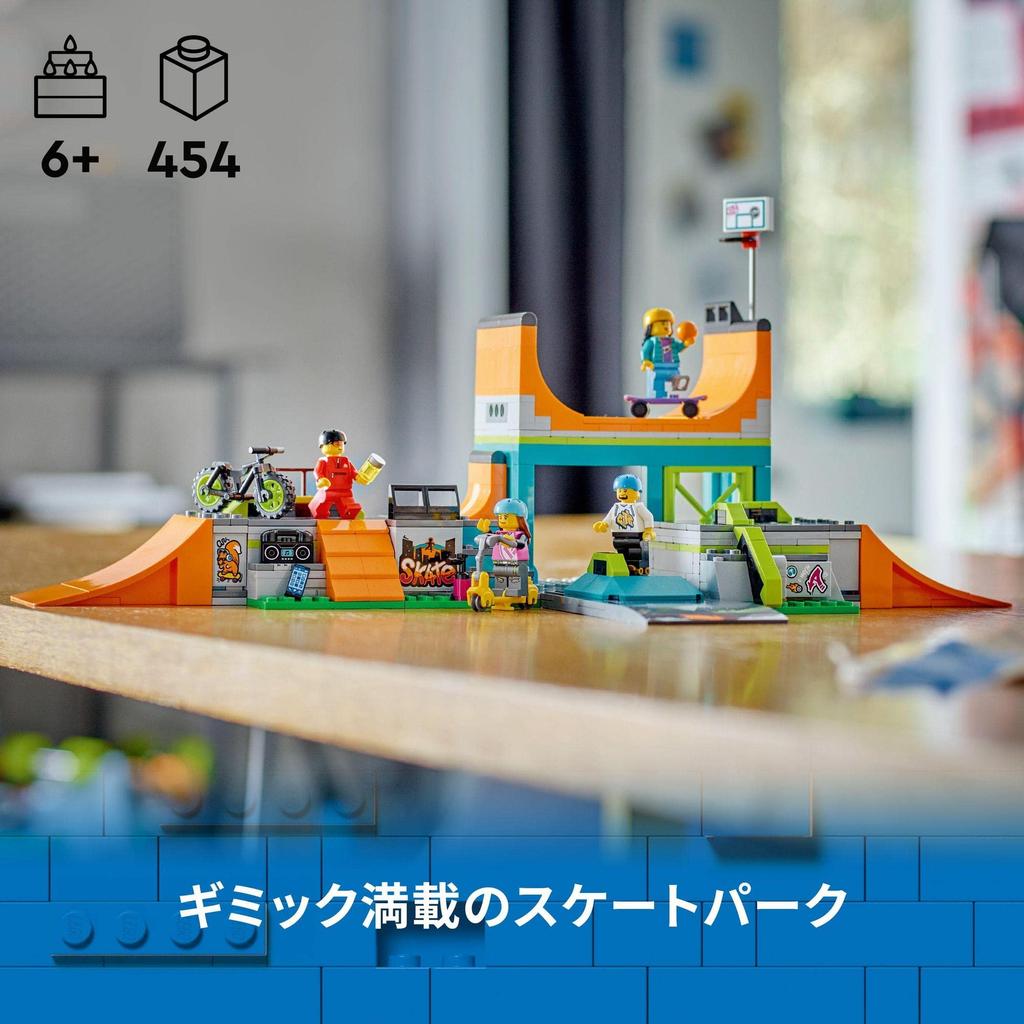 LEGO City Skate Park 60364, a Toy Block Gift for City Building, for Boys and Girls Ages 6 and Up