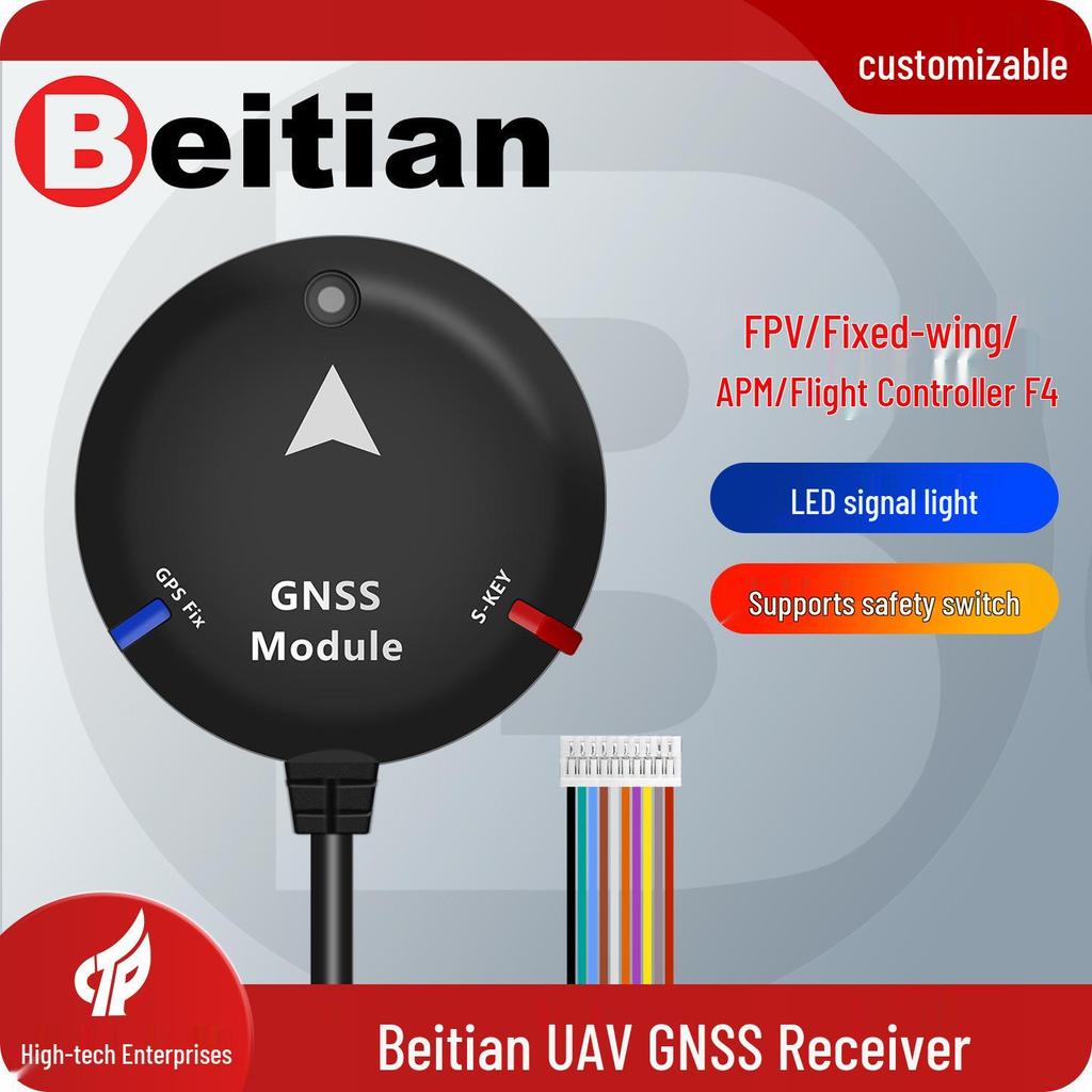 North Sky BE-525 GNSS Receiver: BeiDou GPS Flight Controller for Drone Navigation and Aerial Surveying.