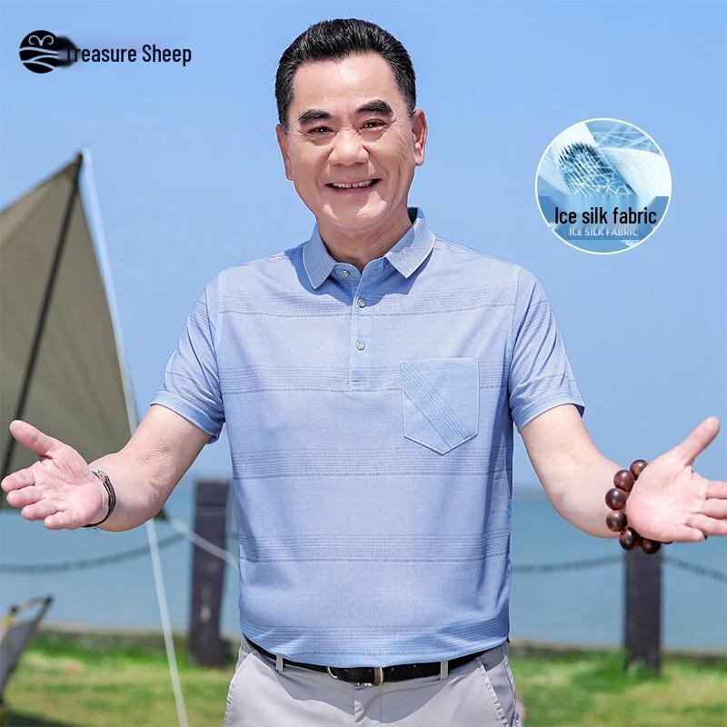 Men s Ice Silk Striped Short-Sleeve Polo Shirt L (175)