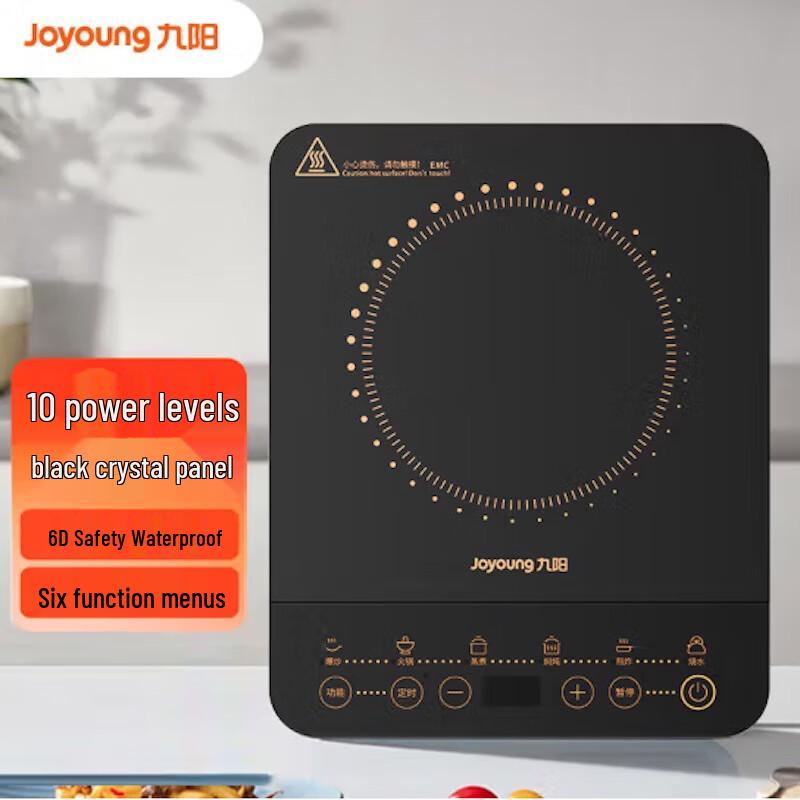Joyoung C22S-N102 Induction Cooker CN plug (adapter included)