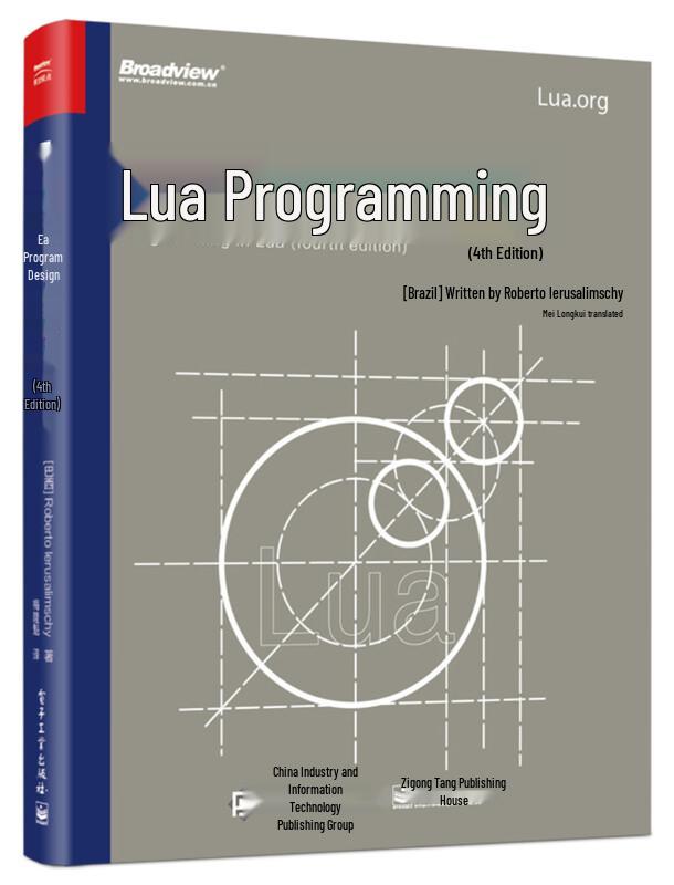 Lua Programming (4th Edition)