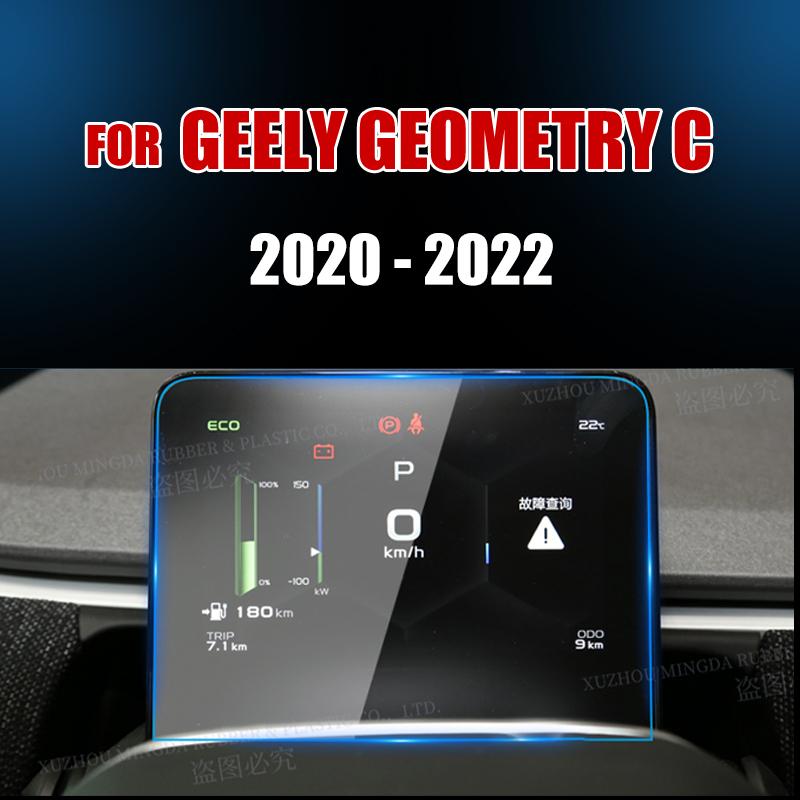 Tempered Glass Screen Protector For Geely Geometry C 2020 2025 2025 12.3 inch Car infotainment GPS