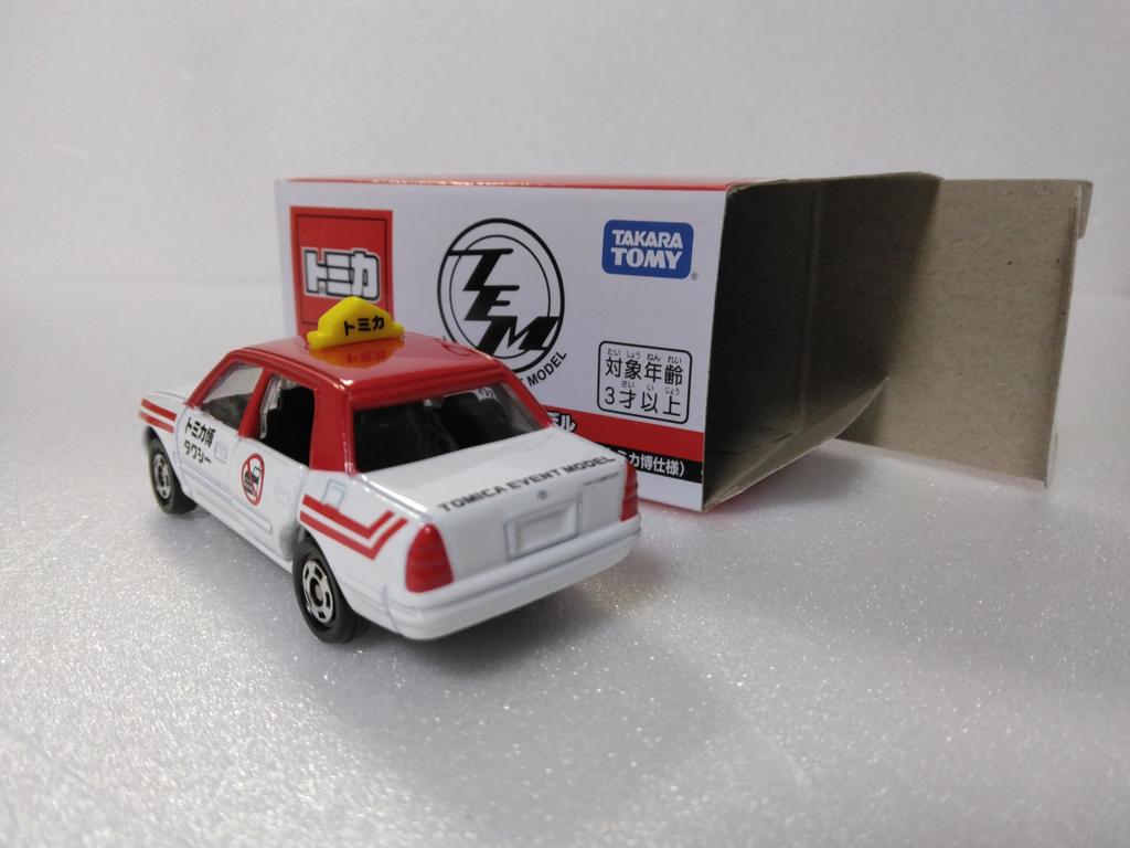 Tomica Event Model No.2 Taxi, Diecast Miniature Car, WhiteRed, Ages 3 and Up, Clear Case Included