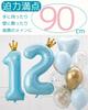 La Kissa Balloon Number Birthday Decoration Balloon Crown 40-inch Large Number Balloon with Straw 90cm Commemorative Day Crown Blue 4