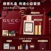 Bloom Fragrance & Lipstick Gift Set
