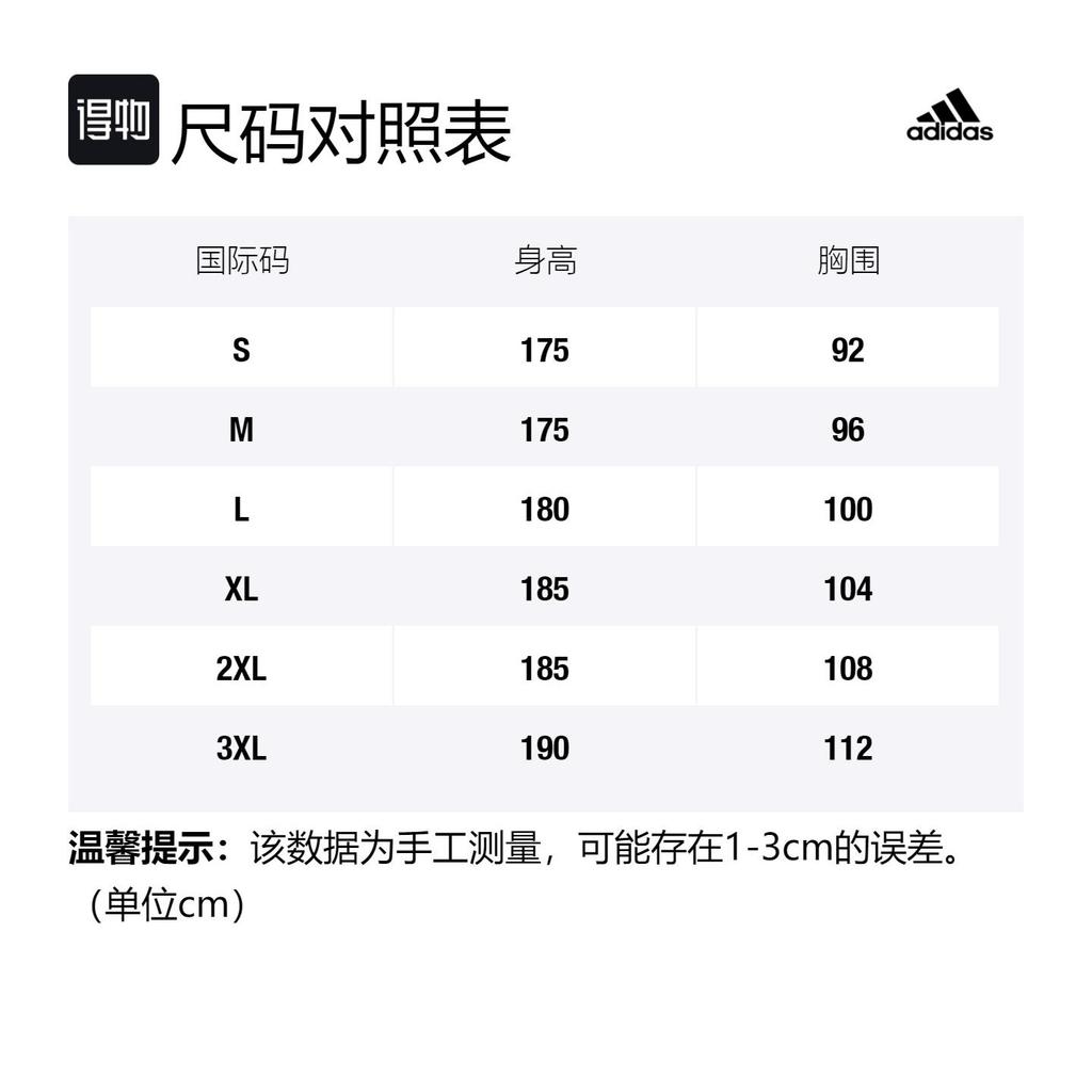 Adidas Neo Jacket Unisex Gray Brown Tan HY2684