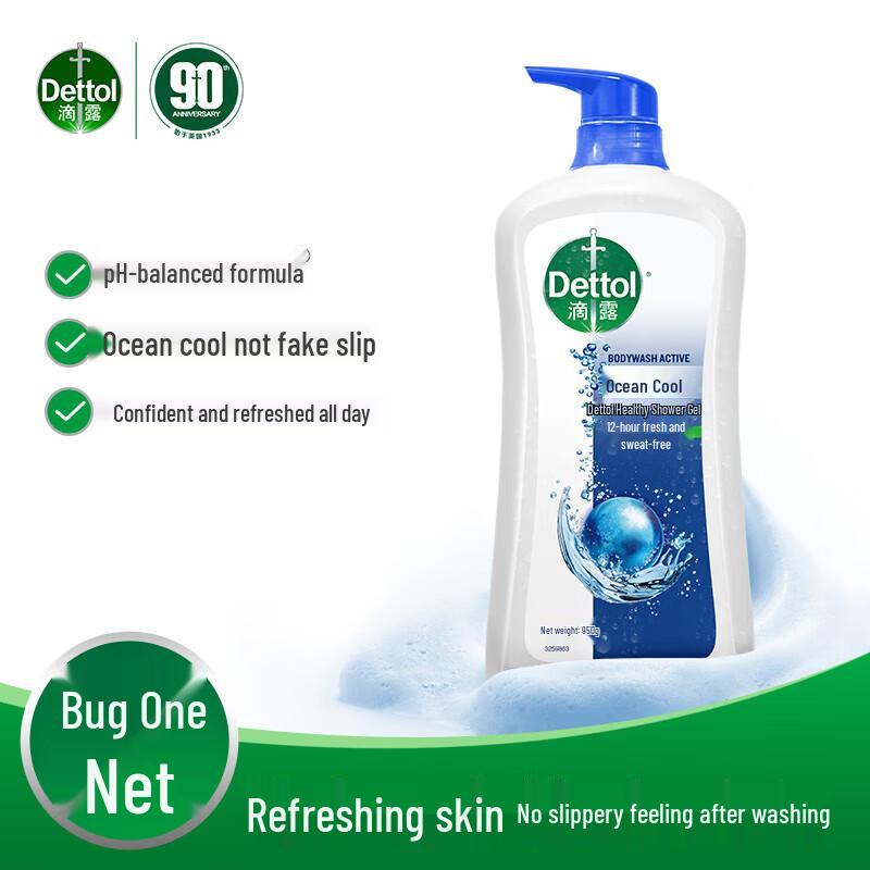 Dettol Body Wash Set
