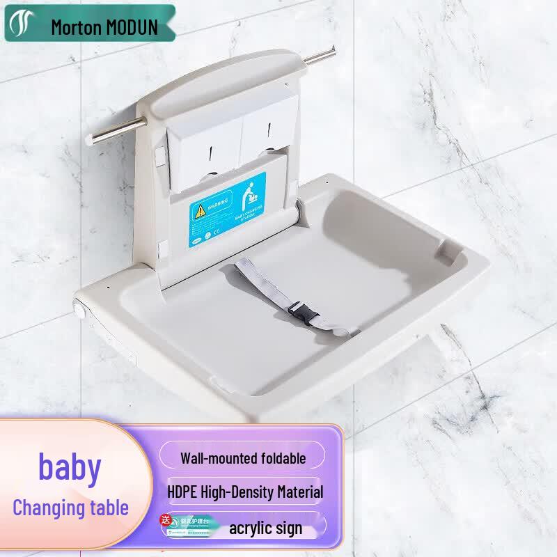 Morton Foldable Wall-Mounted Baby Changing Station