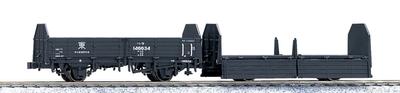 KATO HO Gauge Tora 45000 2-car Set 1-809 Railway Model Freight Car