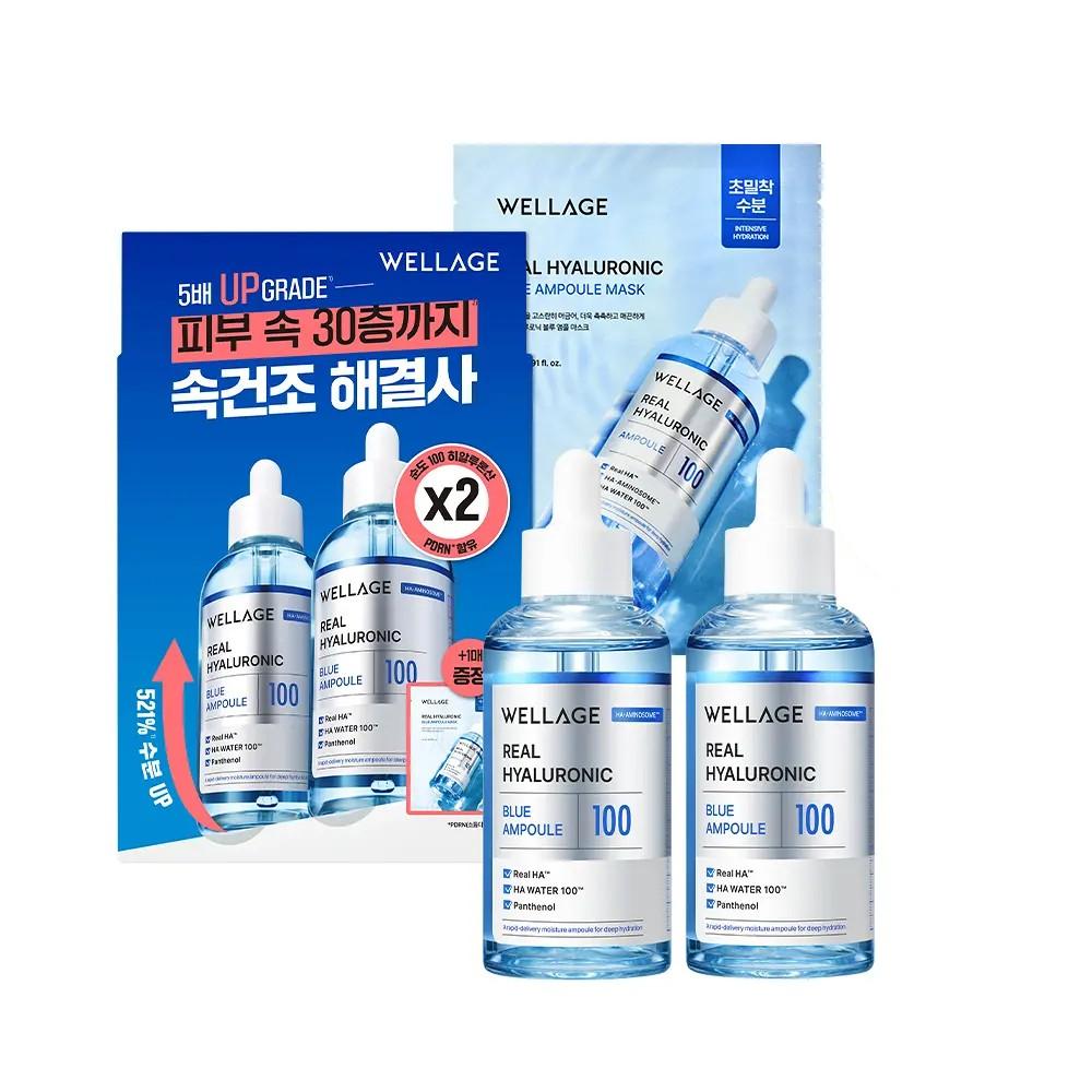 Wellage Real Hyaluronic Blue 100 Hydrating Ampoule 75ml x2 + Ampoule Mask Set Deep Moisture Serum Set