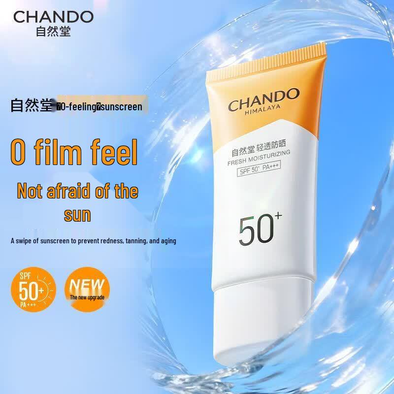 Chando Light Hydrating SPF50 Sunscreen