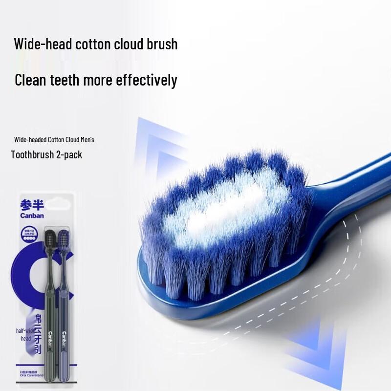 Can Ban Cotton Cloud Wide Head Toothbrush