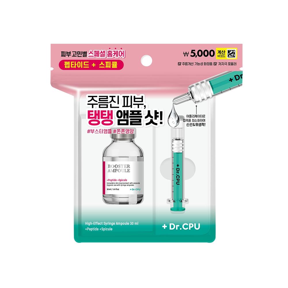 Daiso Dr.cpu Nutritive Active Booster Ampoule 30ml