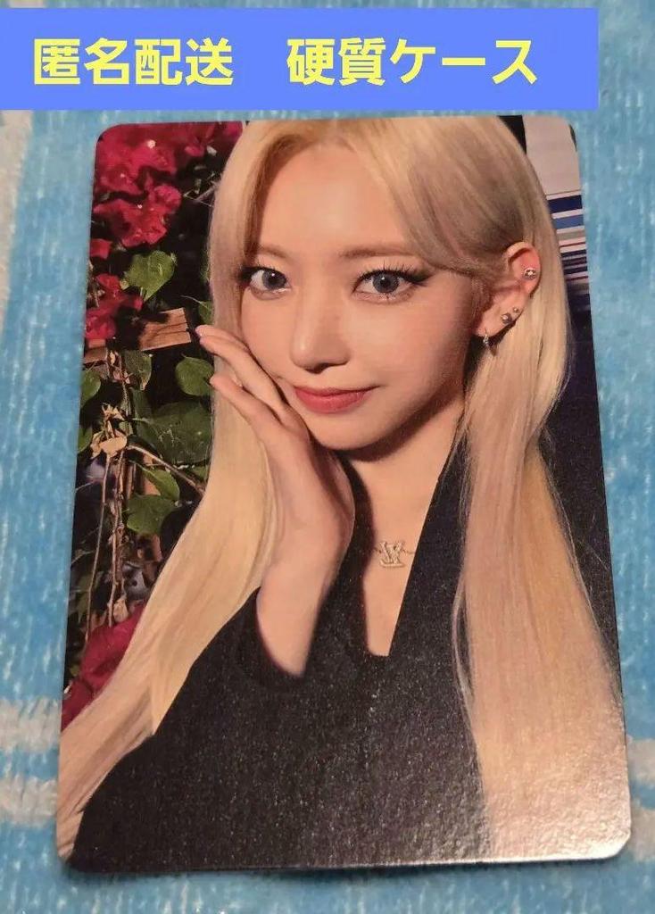 [USED] LE SSERAFIM Sakura Fan Meeting CD Purchase Bonus Kobe Nagoya